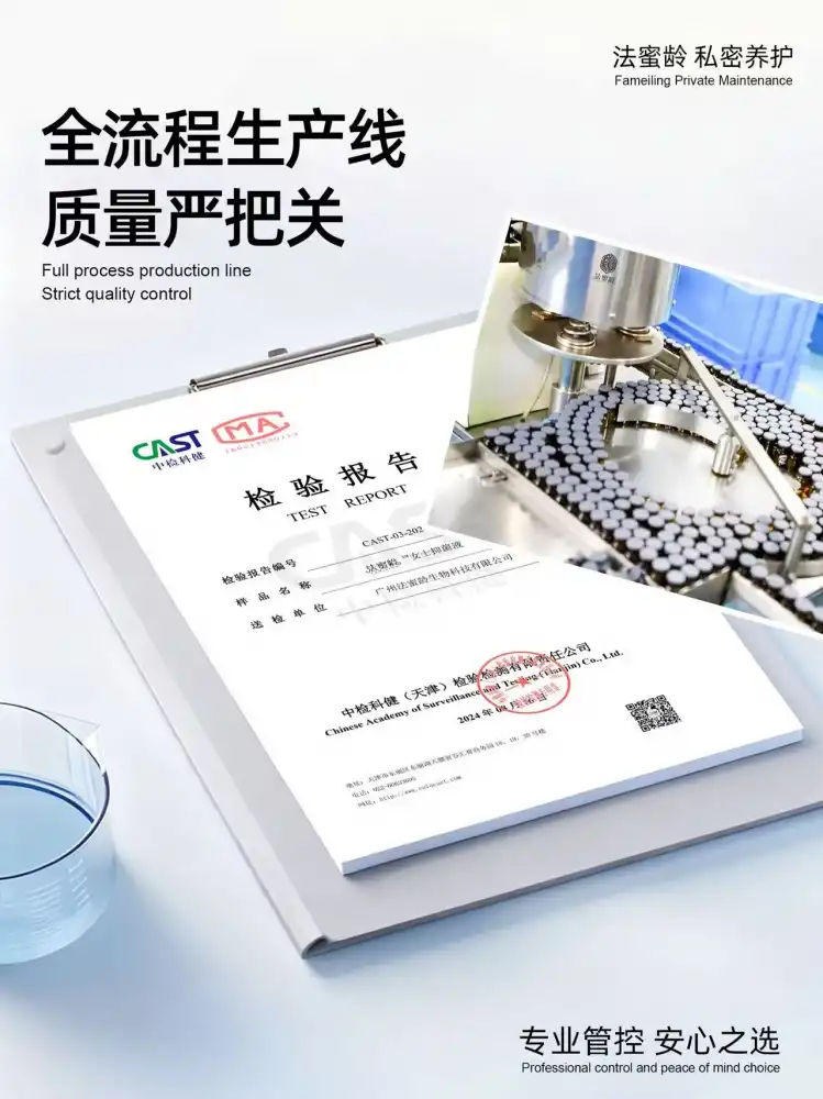 法密龄清洁抗氧慕斯